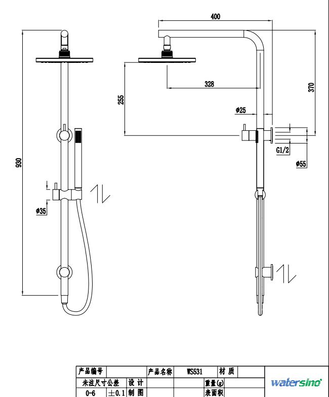 Ebony & Flo - The Lux Brushed Brass Twin Shower on Rail